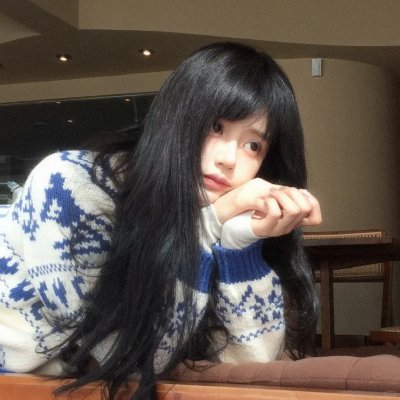 云端美人
